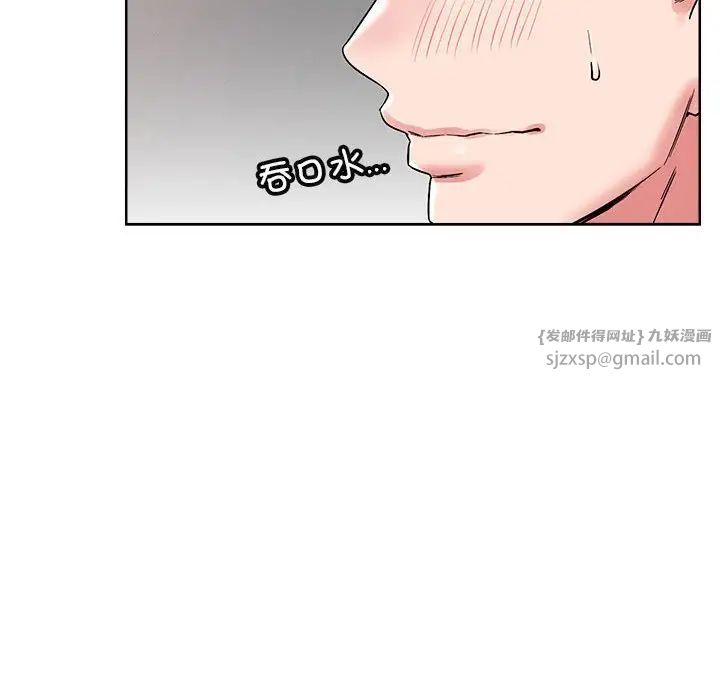 恋人未满第1话