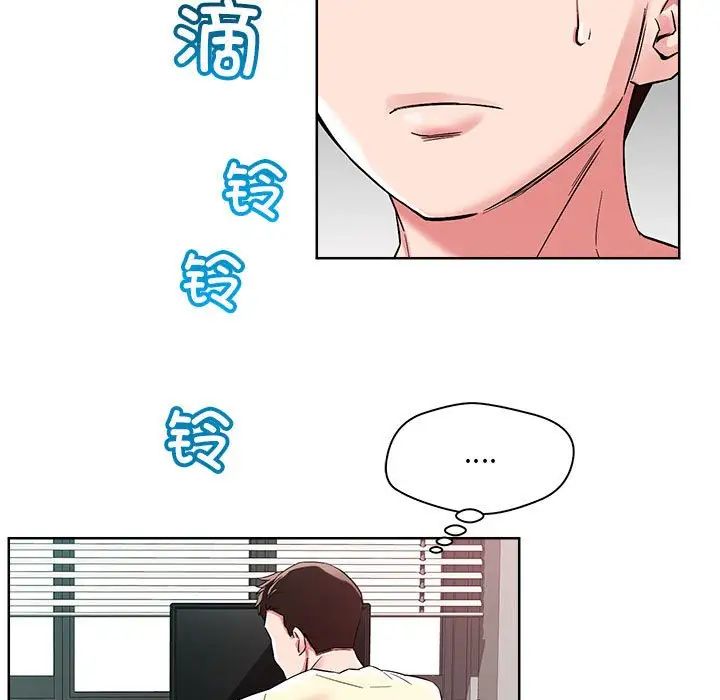 恋人未满第1话