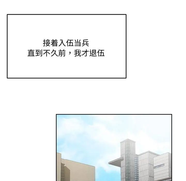 恋人未满第1話