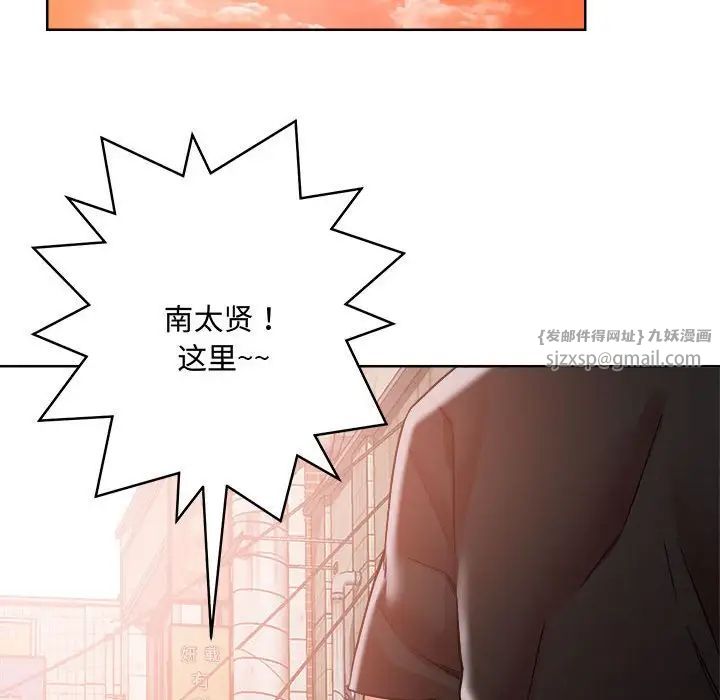 恋人未满第1话