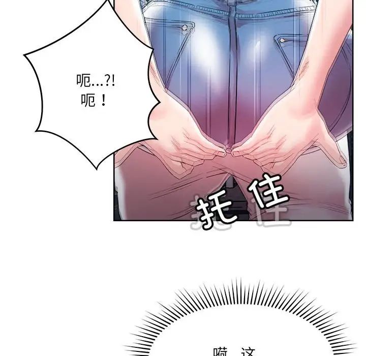 恋人未满第1话