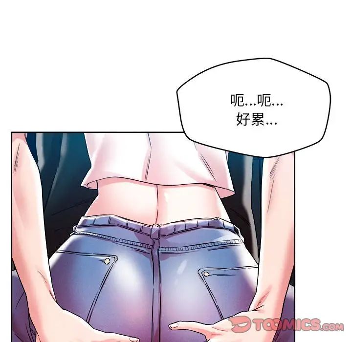 恋人未满第1话