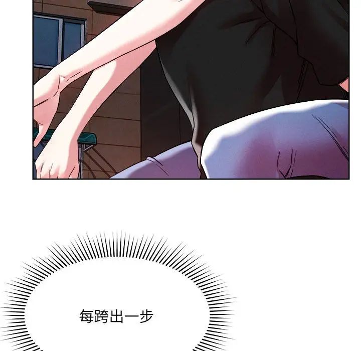 恋人未满第1话