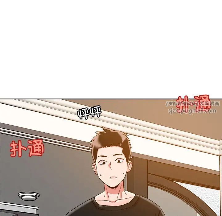 恋人未满第2话
