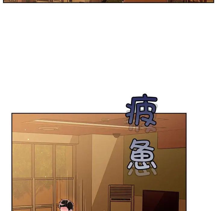 恋人未满第2话