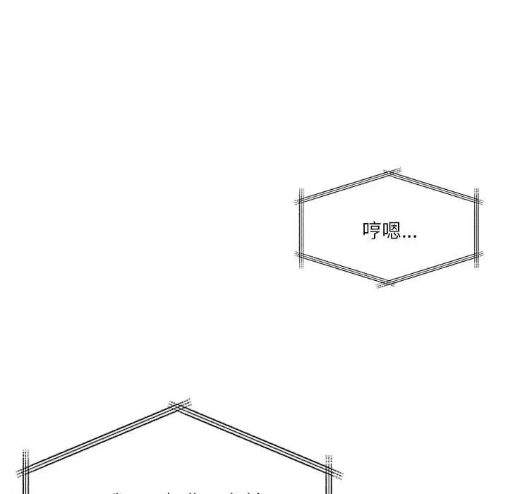 恋人未满第2话