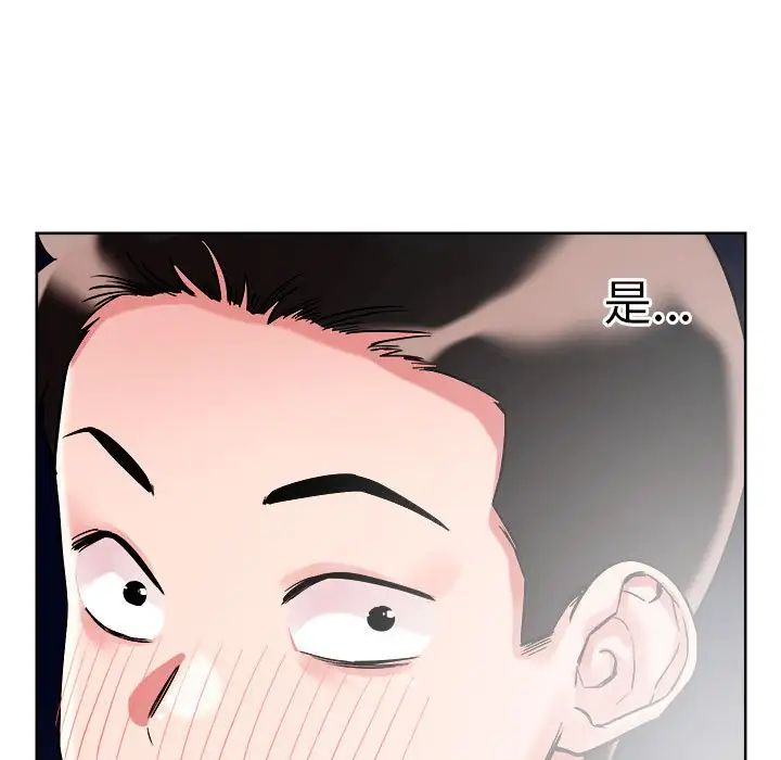 恋人未满第2話