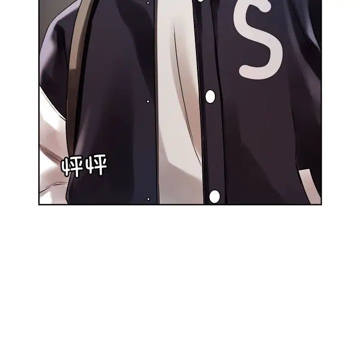 恋人未满第3话