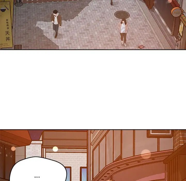 恋人未满第3話