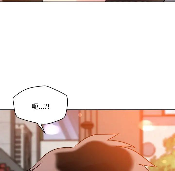 恋人未满第3话