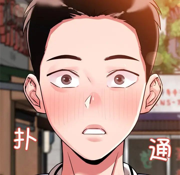 恋人未满第3話