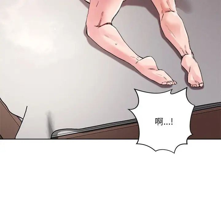 恋人未满第3话