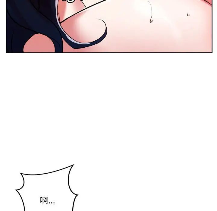 恋人未满第3话