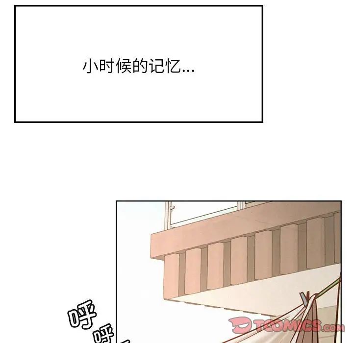 屋檐下的光第30话