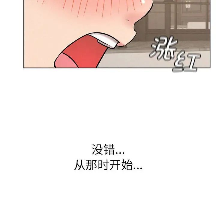 屋檐下的光第30话
