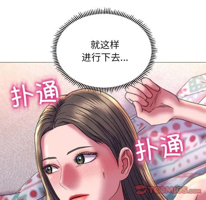 双面人第20话
