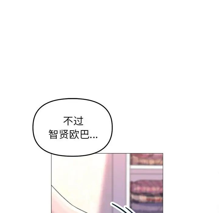 双面人第20话