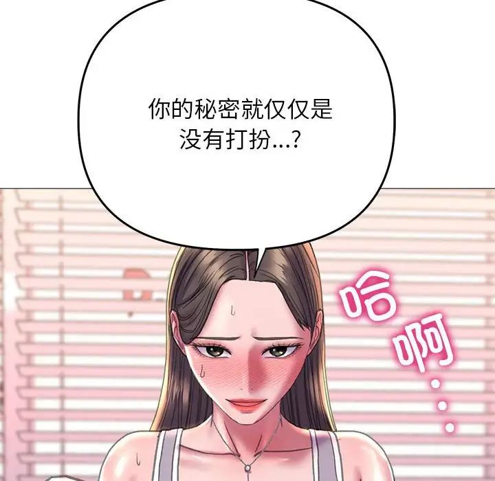 双面人第20话