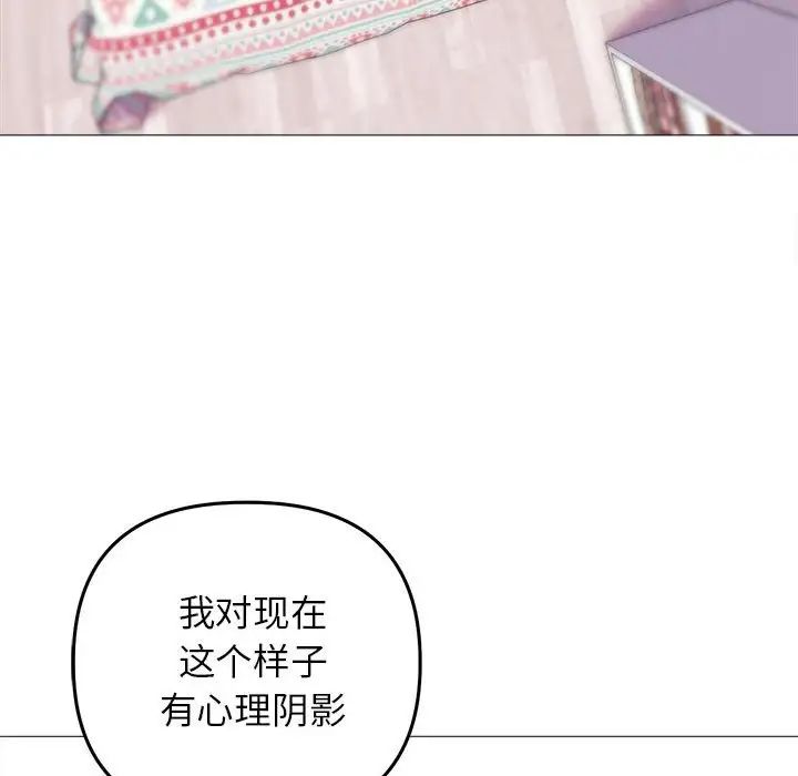 双面人第20话