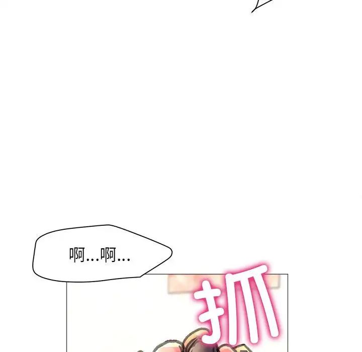 双面人第20话