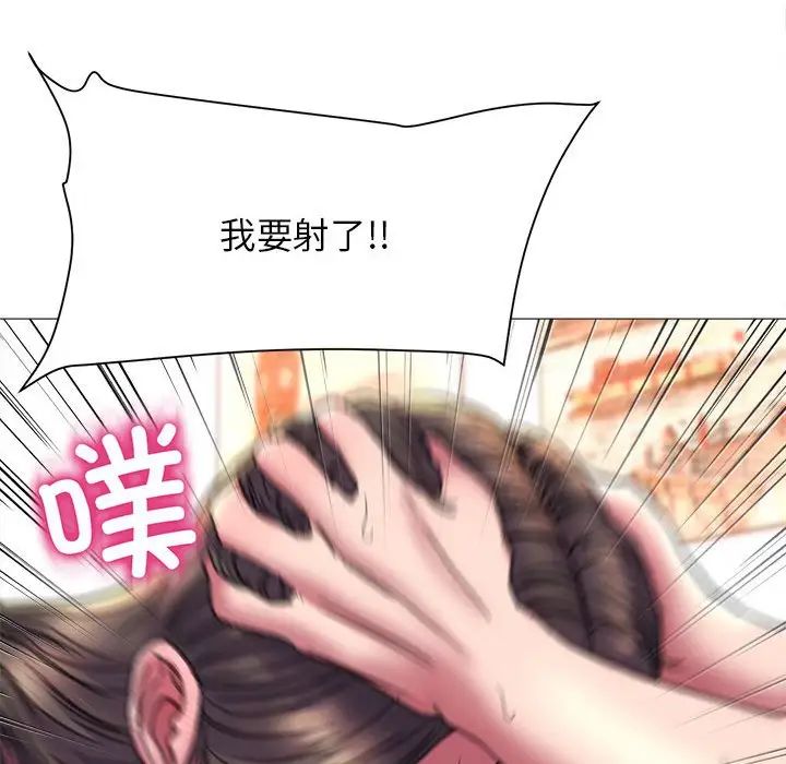 双面人第20话