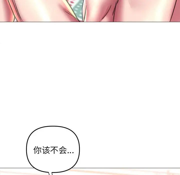 双面人第20话