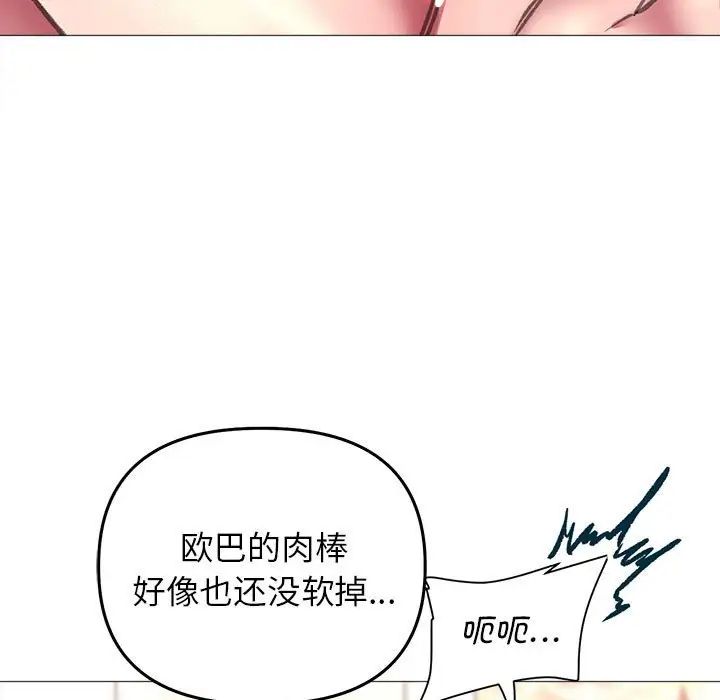 双面人第20话