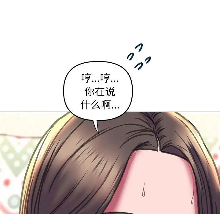 双面人第20话