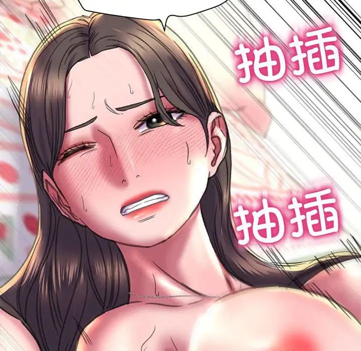 双面人第20话