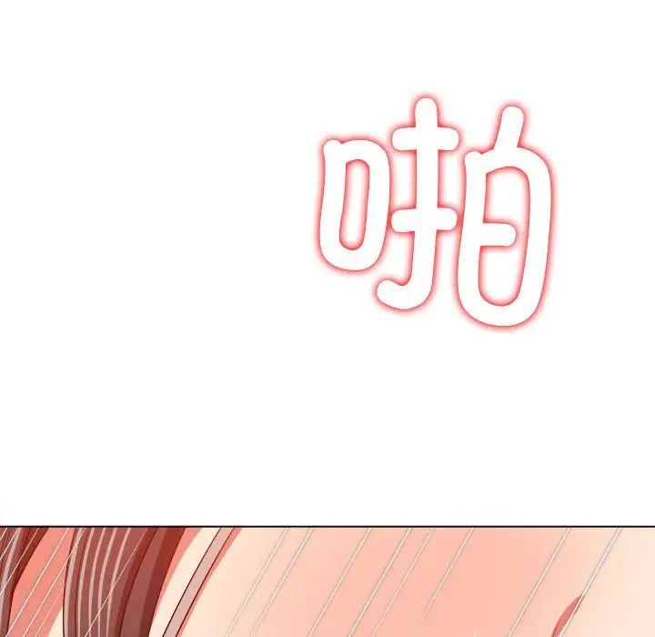难缠小恶女第209话