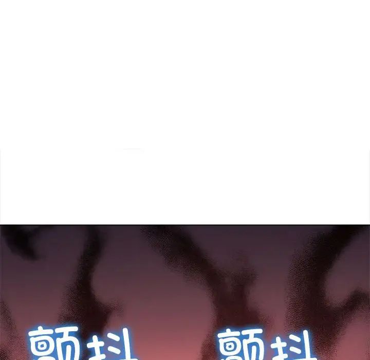 難纏小惡女第209話
