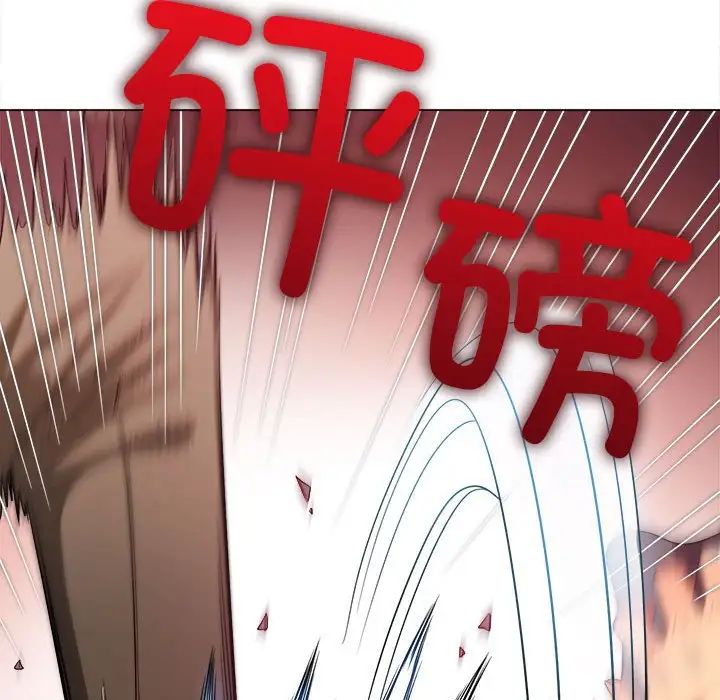 《难缠小恶女》第209话