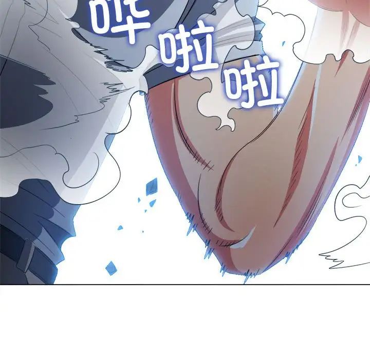 難纏小惡女第209話