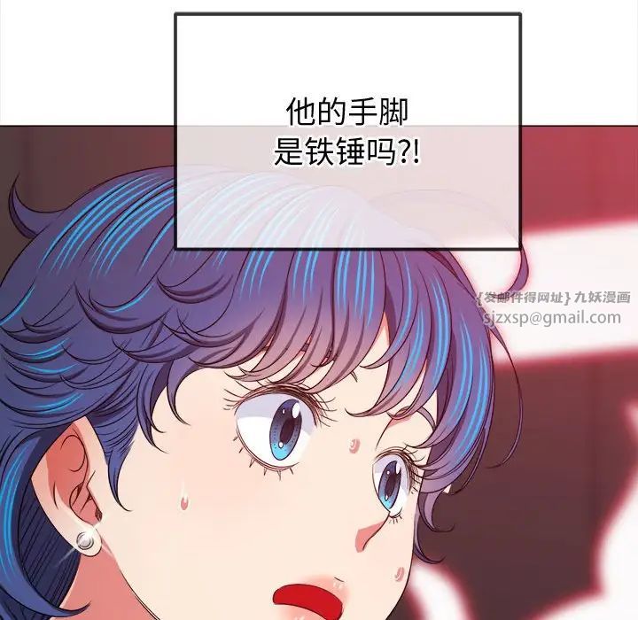 难缠小恶女第209话