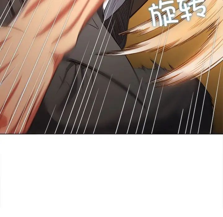 难缠小恶女第209话