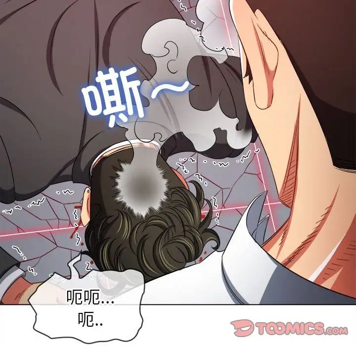 难缠小恶女第209话
