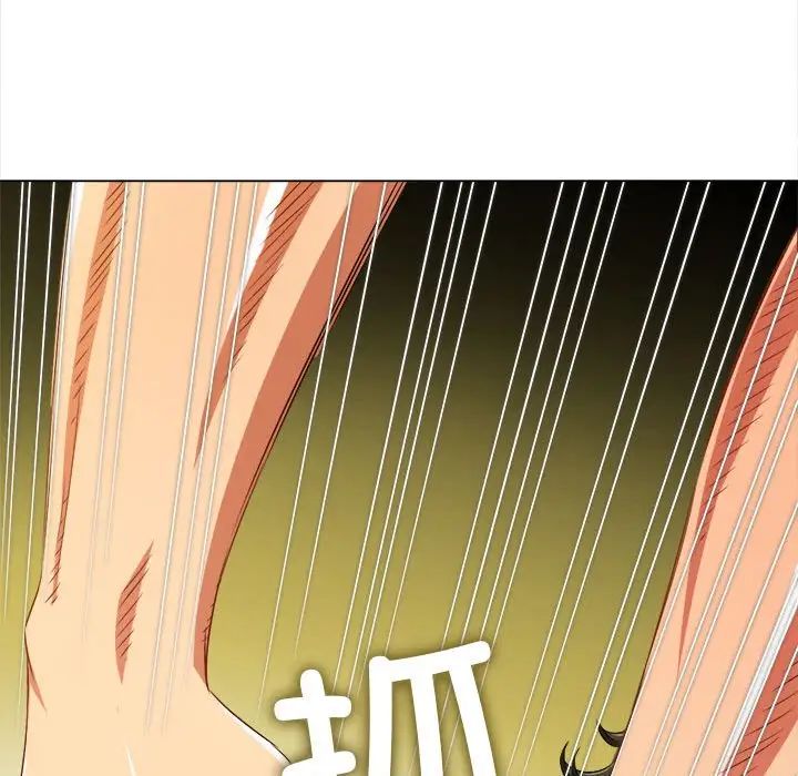 難纏小惡女第209話