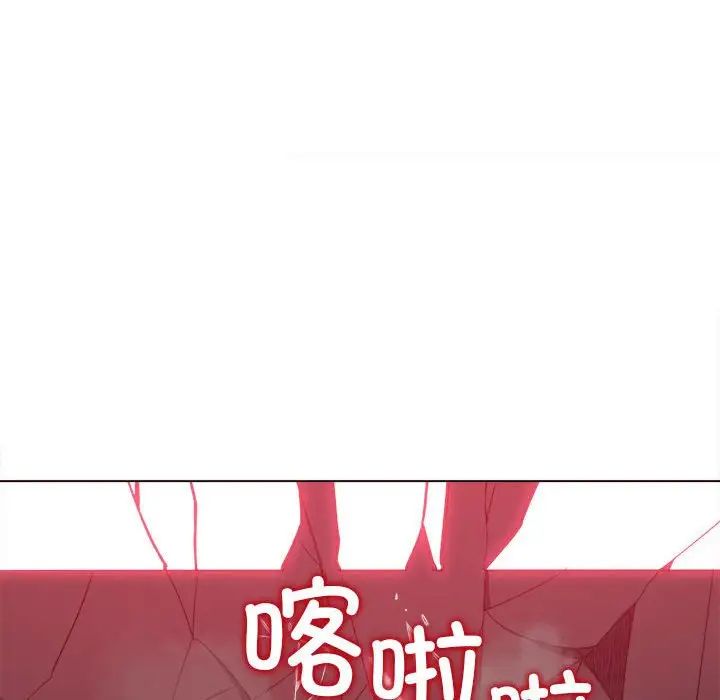 难缠小恶女第209话