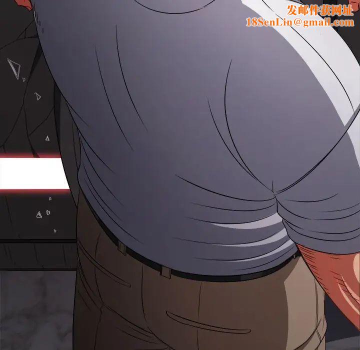 難纏小惡女第209話
