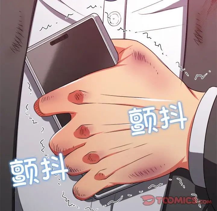 难缠小恶女第209话