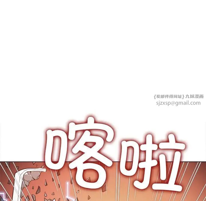 难缠小恶女第209话