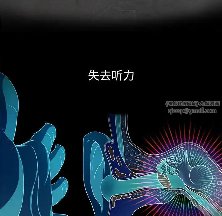 难缠小恶女第209话