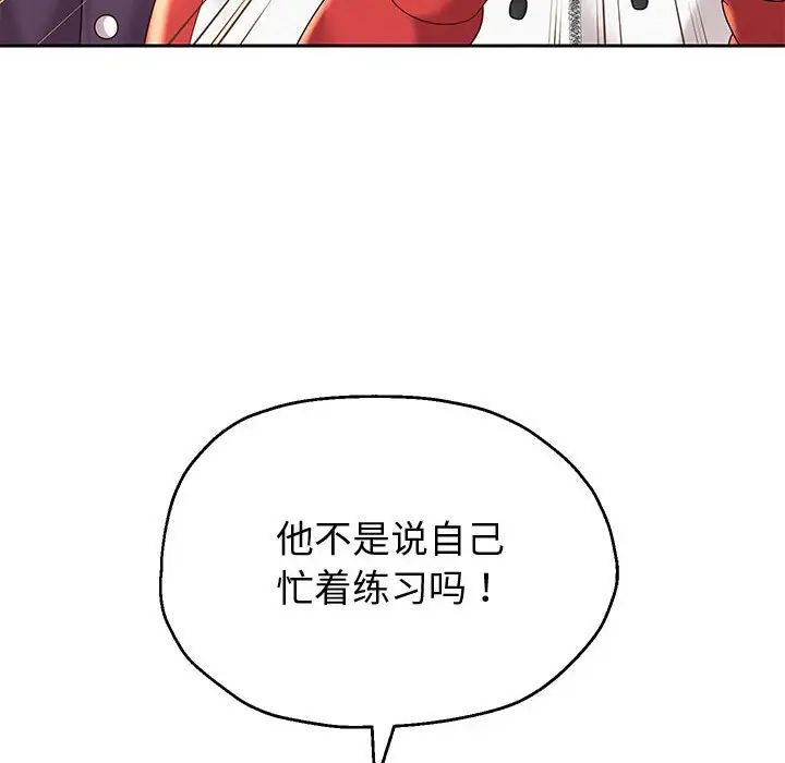 重生之长枪无敌第11话