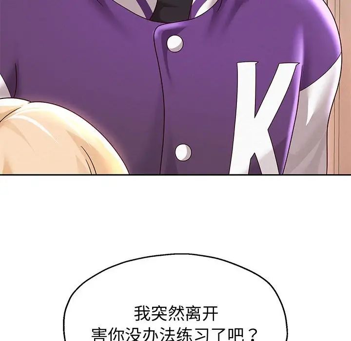 重生之长枪无敌第11话