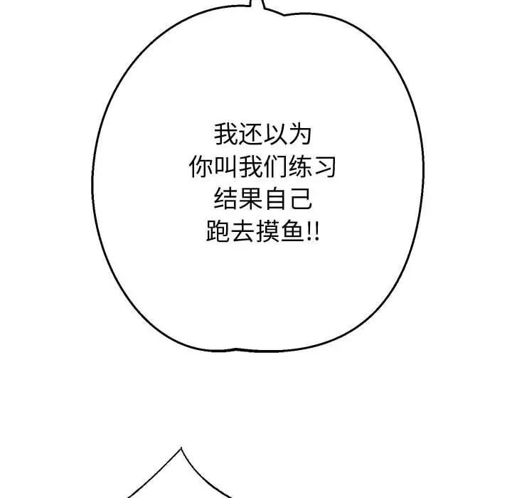 重生之长枪无敌第11话