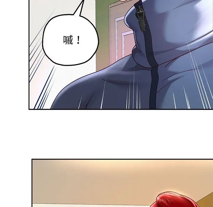 重生之长枪无敌第11话