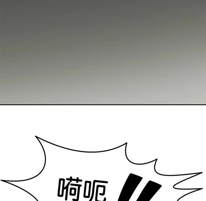 重生之长枪无敌第11话