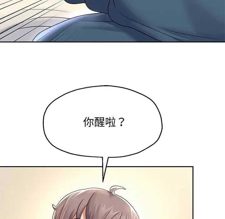 重生之长枪无敌第11话