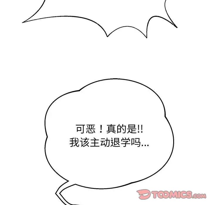 重生之长枪无敌第11话
