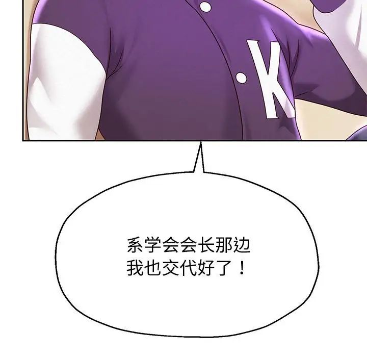 重生之长枪无敌第11话